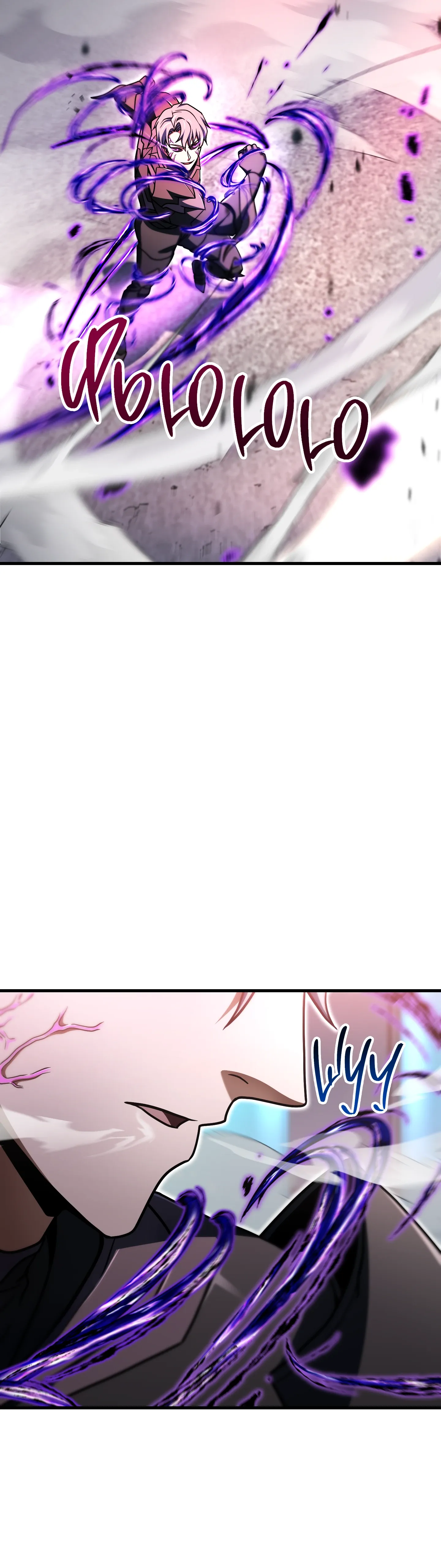 Манга Игрок, который не может повысить уровень - Глава 215 Страница 53