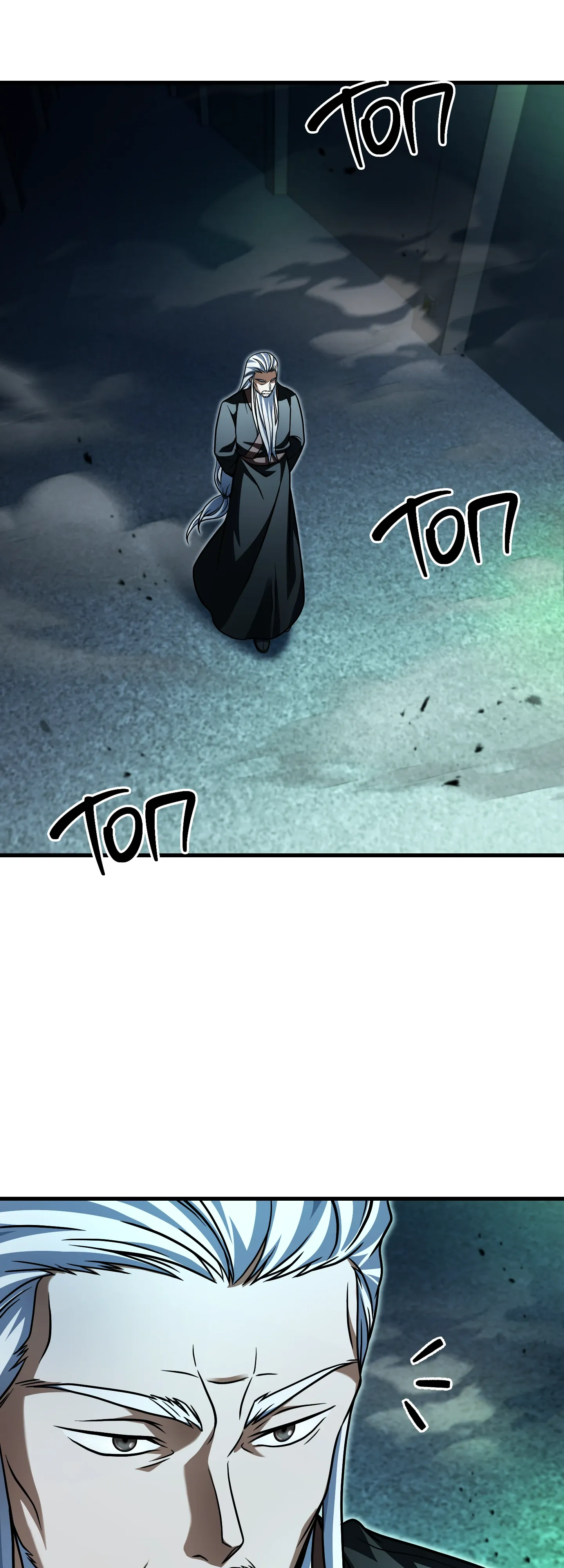 Манга Игрок, который не может повысить уровень - Глава 214 Страница 56