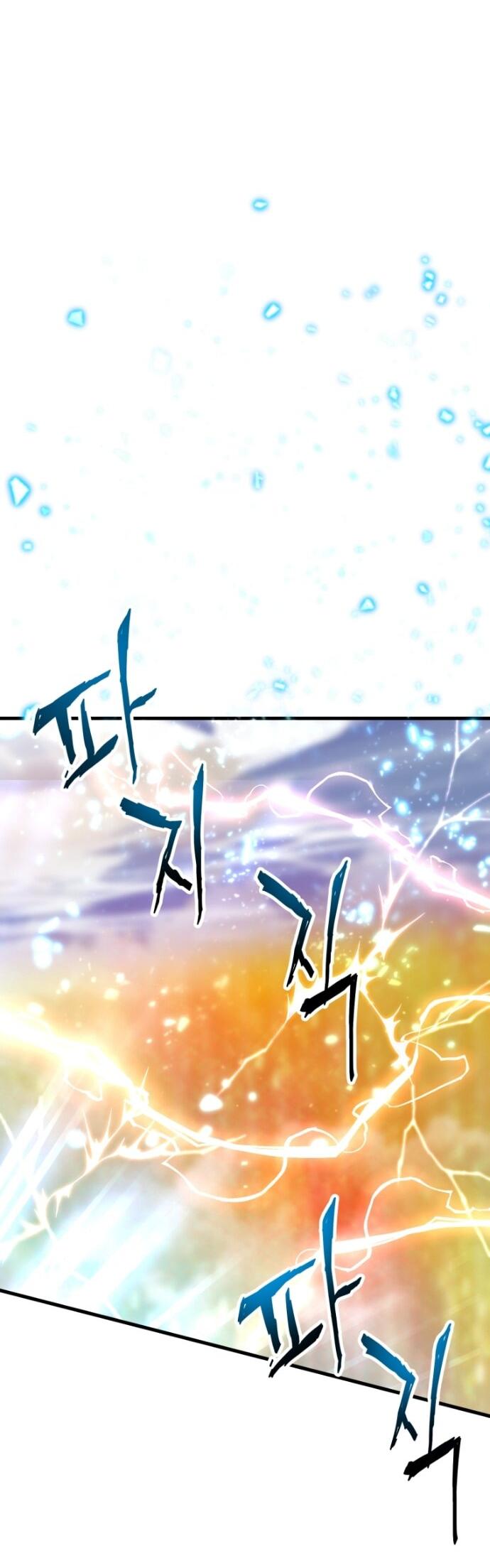 Манга Игрок, который не может повысить уровень - Глава 198 Страница 60