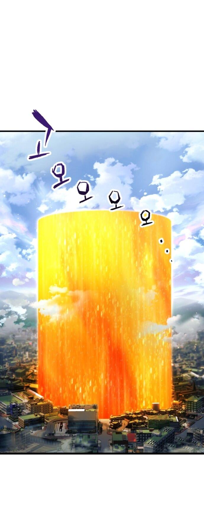 Манга Игрок, который не может повысить уровень - Глава 198 Страница 11