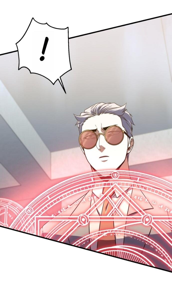 Манга Игрок, который не может повысить уровень - Глава 198 Страница 44