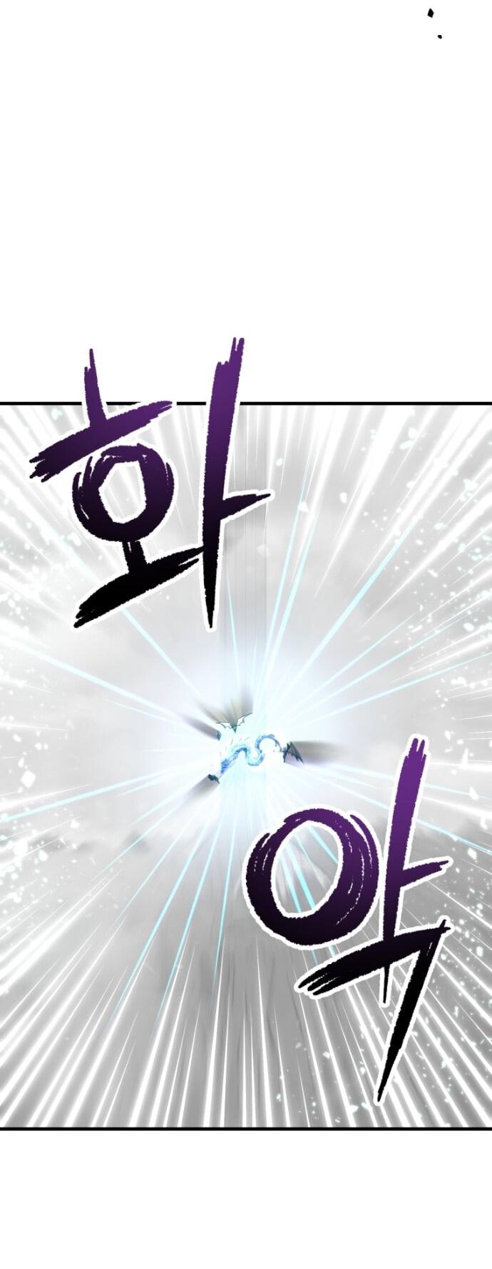 Манга Игрок, который не может повысить уровень - Глава 198 Страница 58