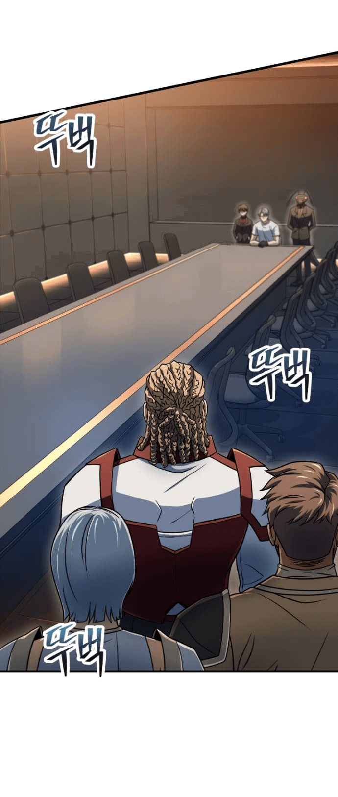 Манга Игрок, который не может повысить уровень - Глава 203 Страница 14