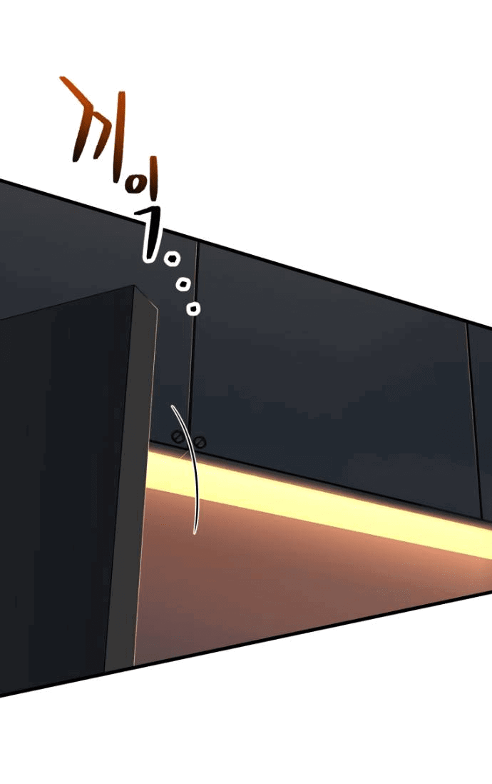 Манга Игрок, который не может повысить уровень - Глава 203 Страница 13