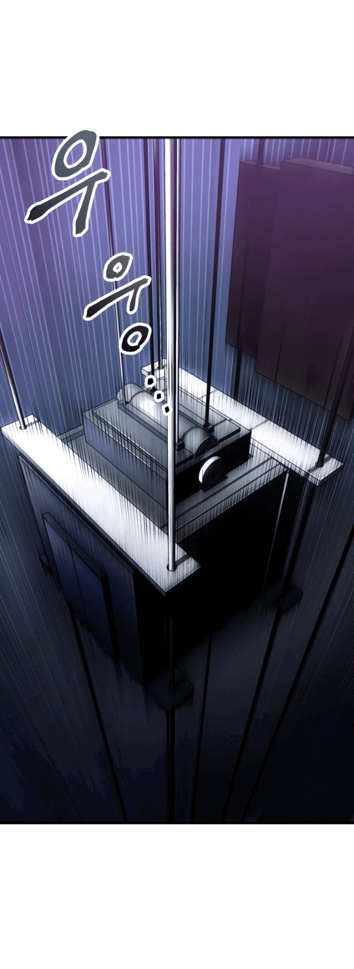 Манга Игрок, который не может повысить уровень - Глава 203 Страница 11