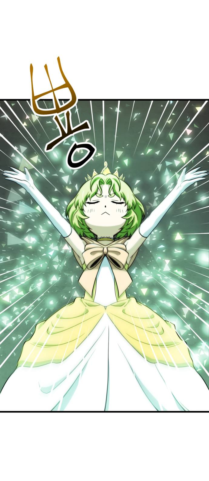 Манга Игрок, который не может повысить уровень - Глава 203 Страница 38