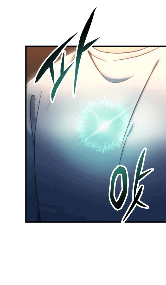 Манга Игрок, который не может повысить уровень - Глава 203 Страница 37