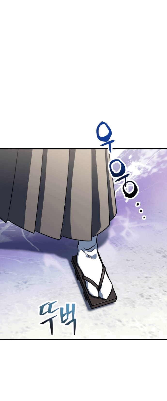 Манга Игрок, который не может повысить уровень - Глава 203 Страница 1