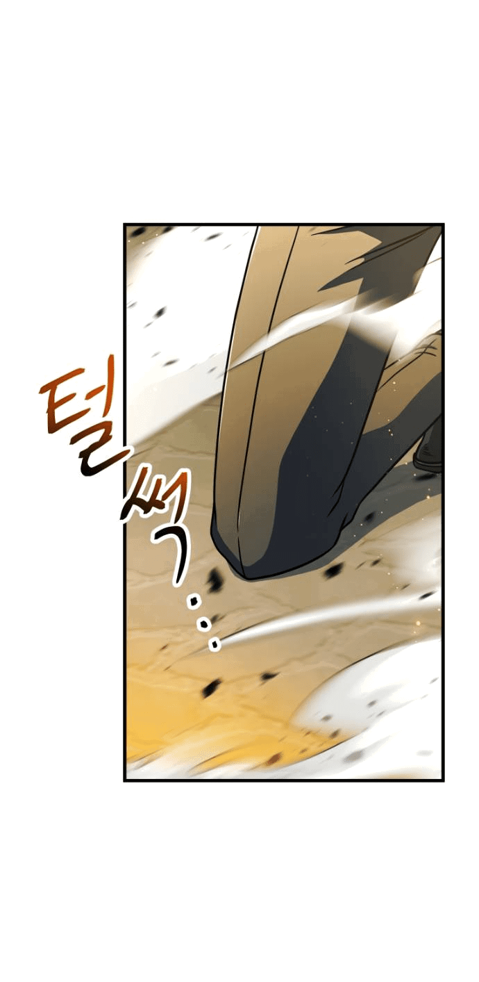 Манга Игрок, который не может повысить уровень - Глава 202 Страница 23