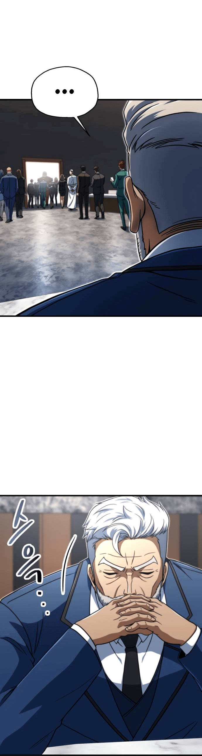 Манга Игрок, который не может повысить уровень - Глава 202 Страница 53