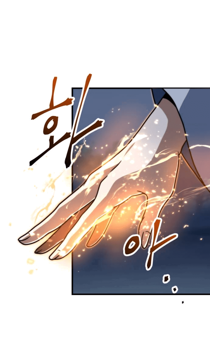 Манга Игрок, который не может повысить уровень - Глава 202 Страница 56