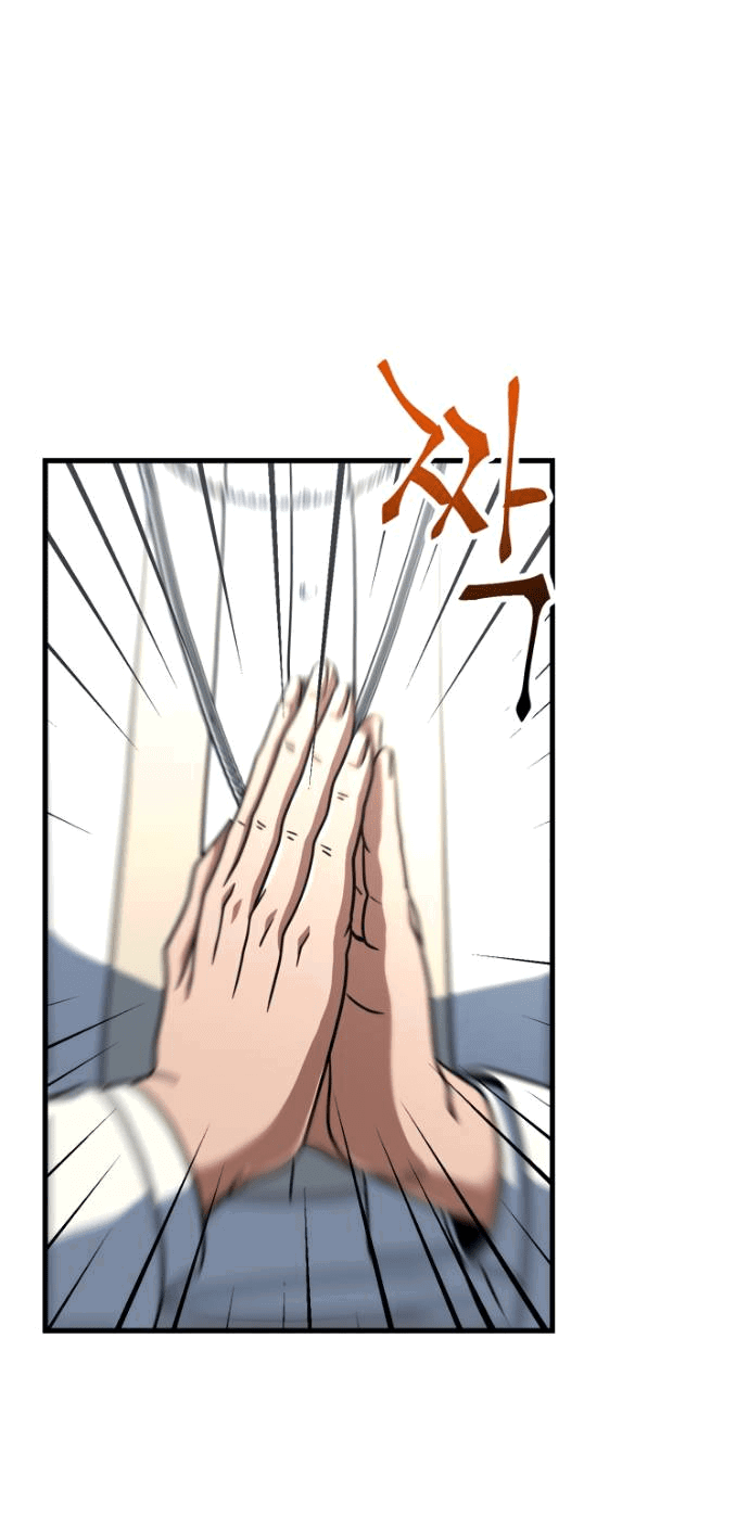 Манга Игрок, который не может повысить уровень - Глава 202 Страница 49