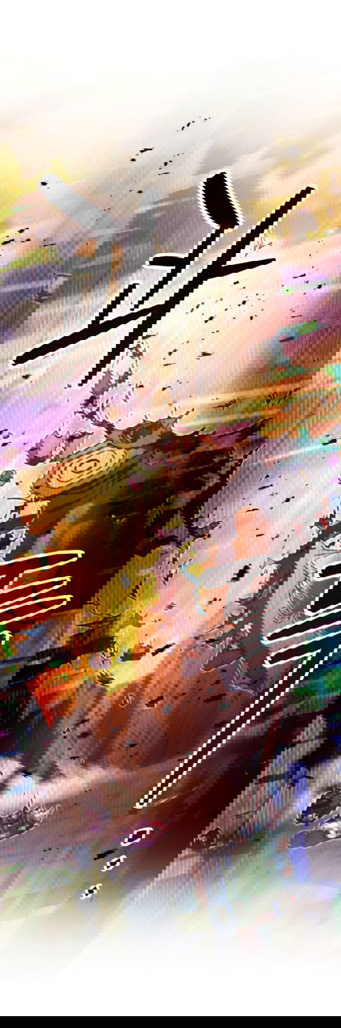 Манга Игрок, который не может повысить уровень - Глава 202 Страница 3