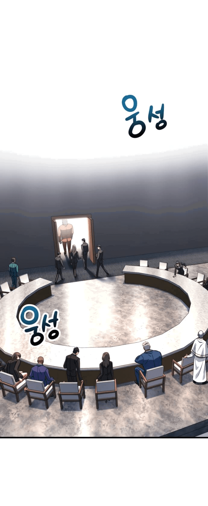 Манга Игрок, который не может повысить уровень - Глава 202 Страница 52