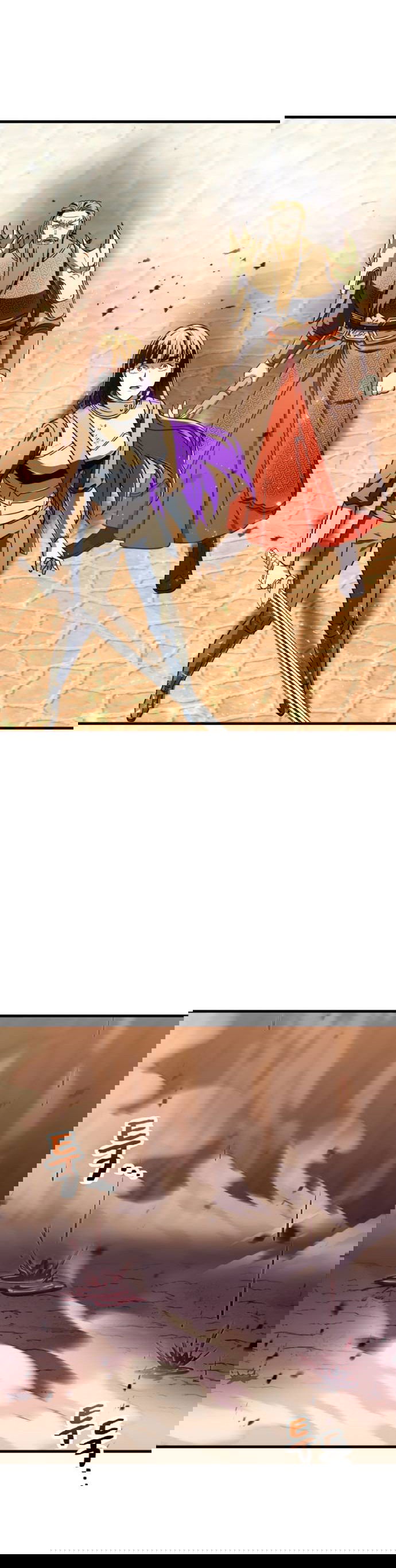 Манга Игрок, который не может повысить уровень - Глава 202 Страница 5