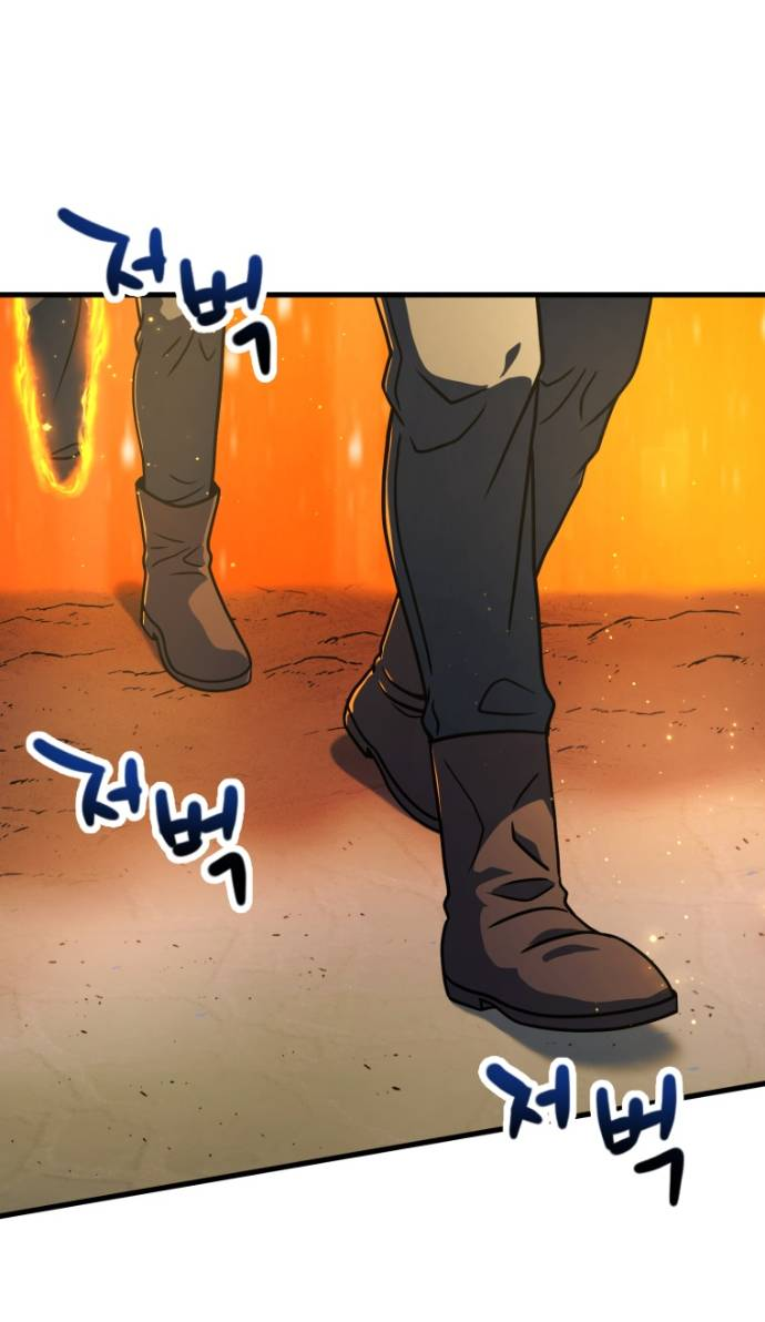 Манга Игрок, который не может повысить уровень - Глава 201 Страница 19