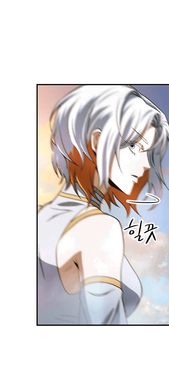 Манга Игрок, который не может повысить уровень - Глава 201 Страница 34