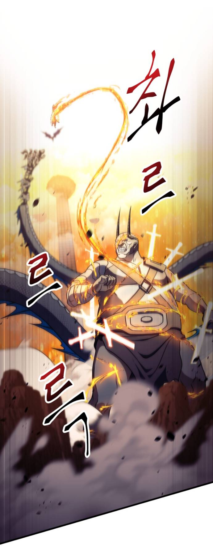 Манга Игрок, который не может повысить уровень - Глава 201 Страница 39