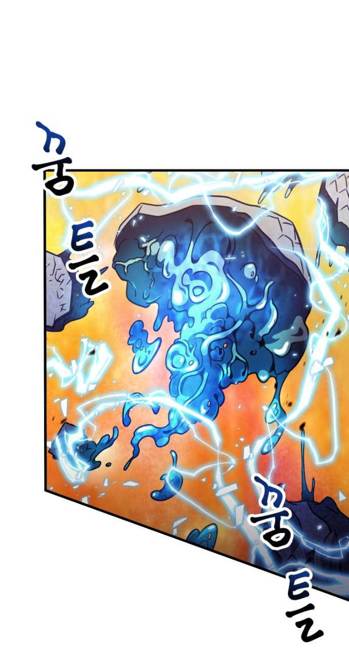 Манга Игрок, который не может повысить уровень - Глава 201 Страница 13