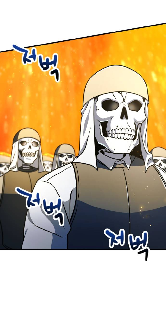 Манга Игрок, который не может повысить уровень - Глава 201 Страница 20