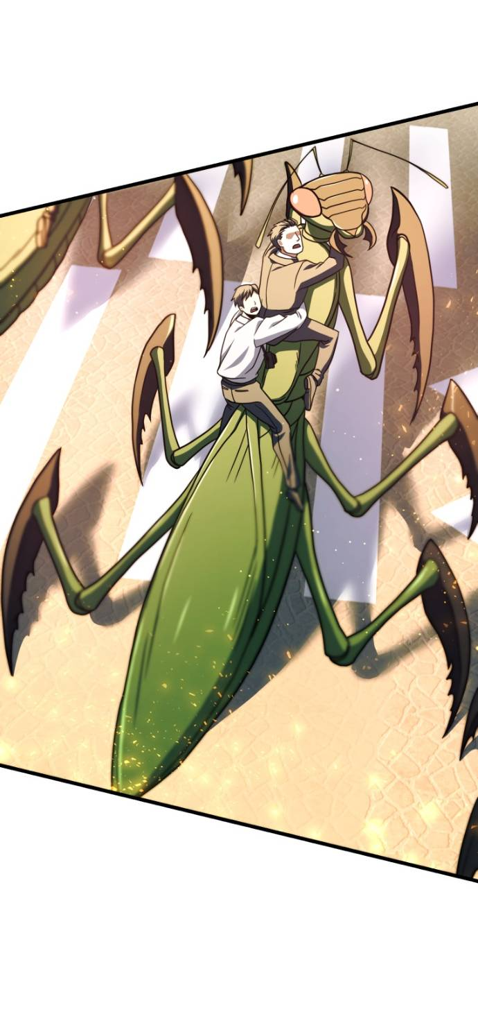 Манга Игрок, который не может повысить уровень - Глава 201 Страница 67