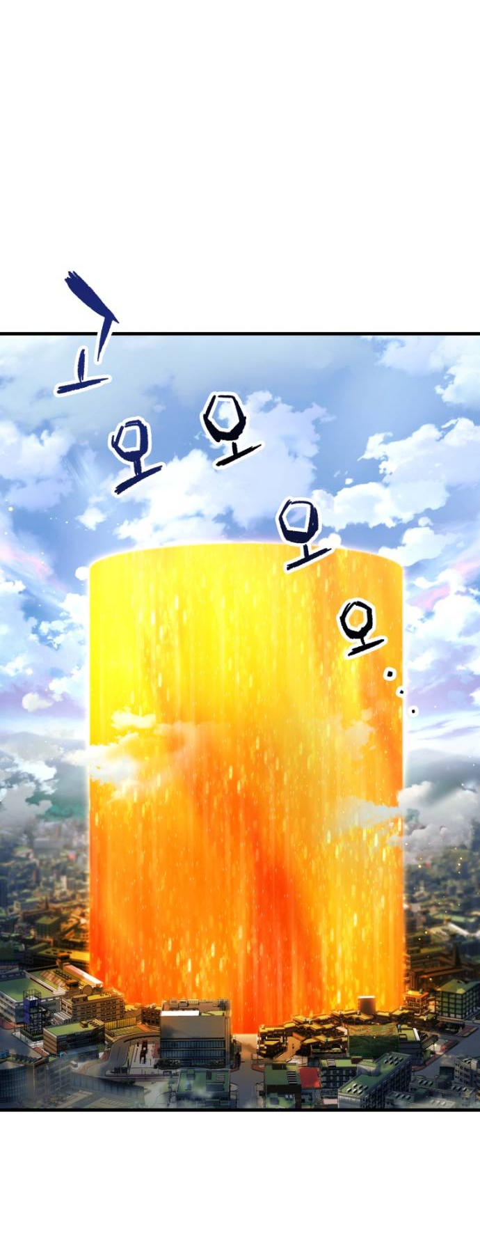 Манга Игрок, который не может повысить уровень - Глава 201 Страница 18