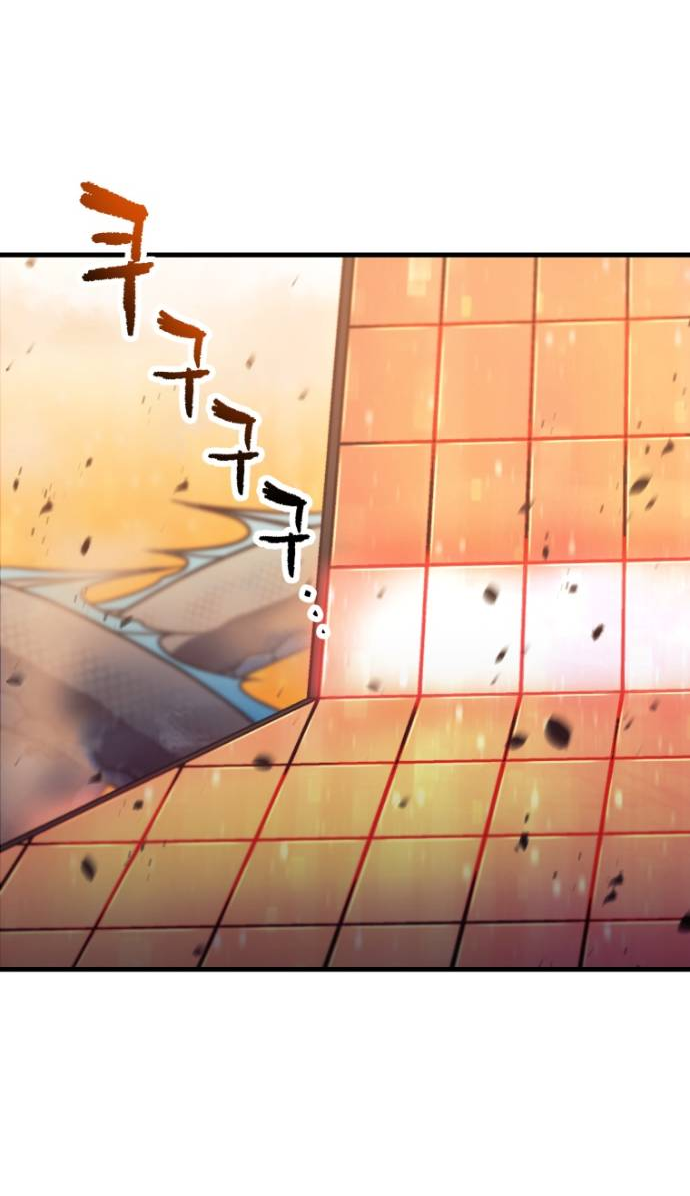 Манга Игрок, который не может повысить уровень - Глава 201 Страница 43