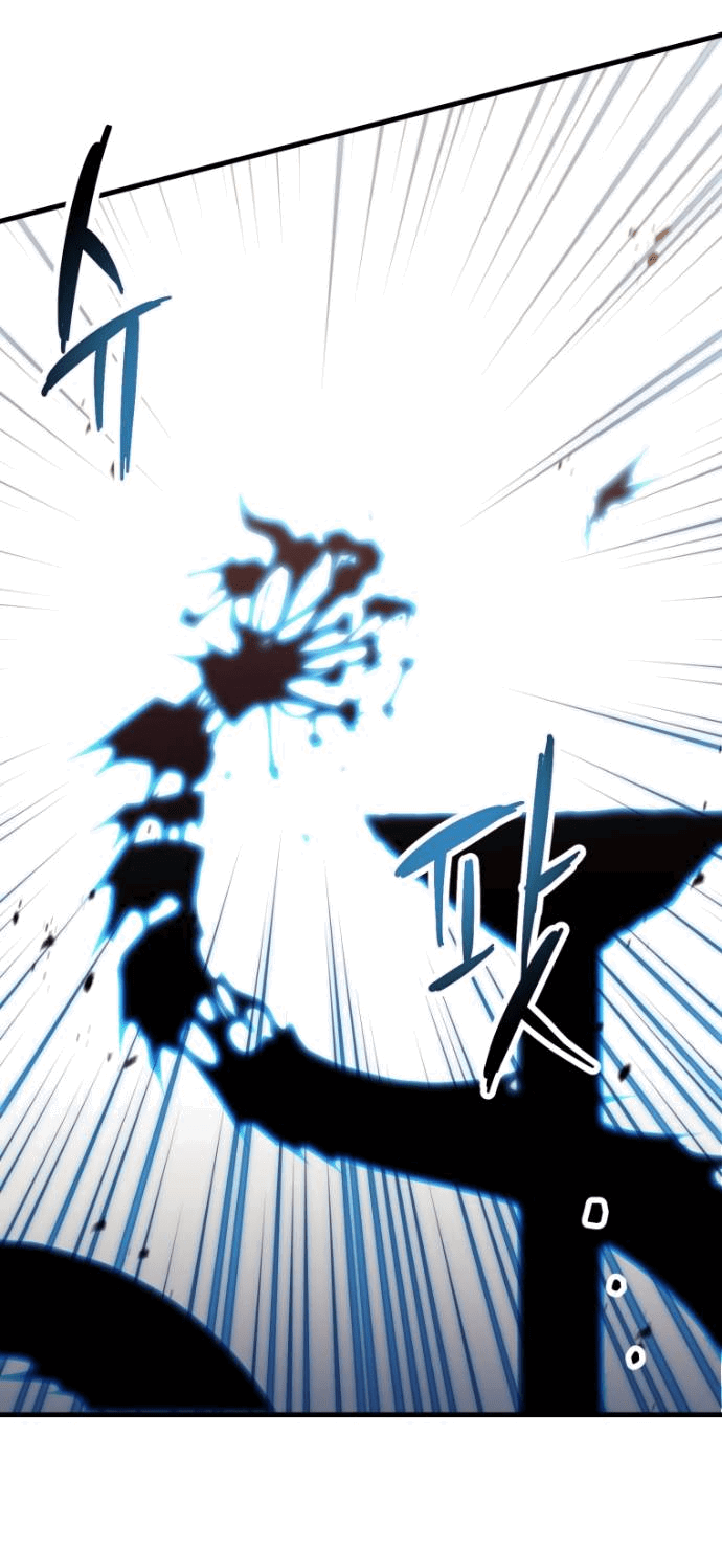 Манга Игрок, который не может повысить уровень - Глава 201 Страница 15