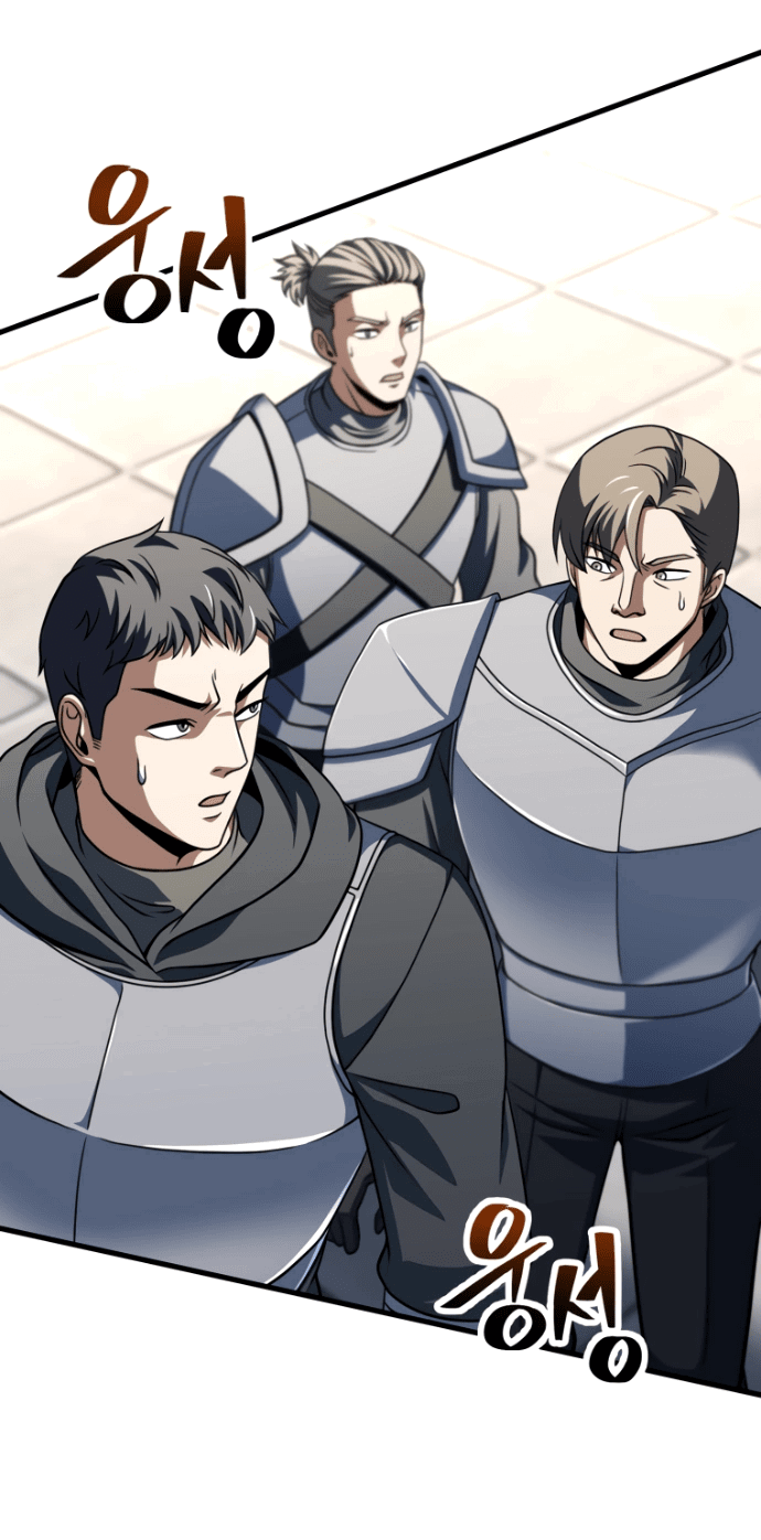 Манга Игрок, который не может повысить уровень - Глава 205 Страница 42