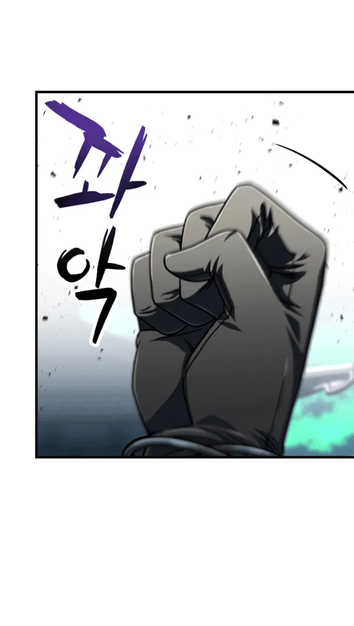 Манга Игрок, который не может повысить уровень - Глава 205 Страница 60