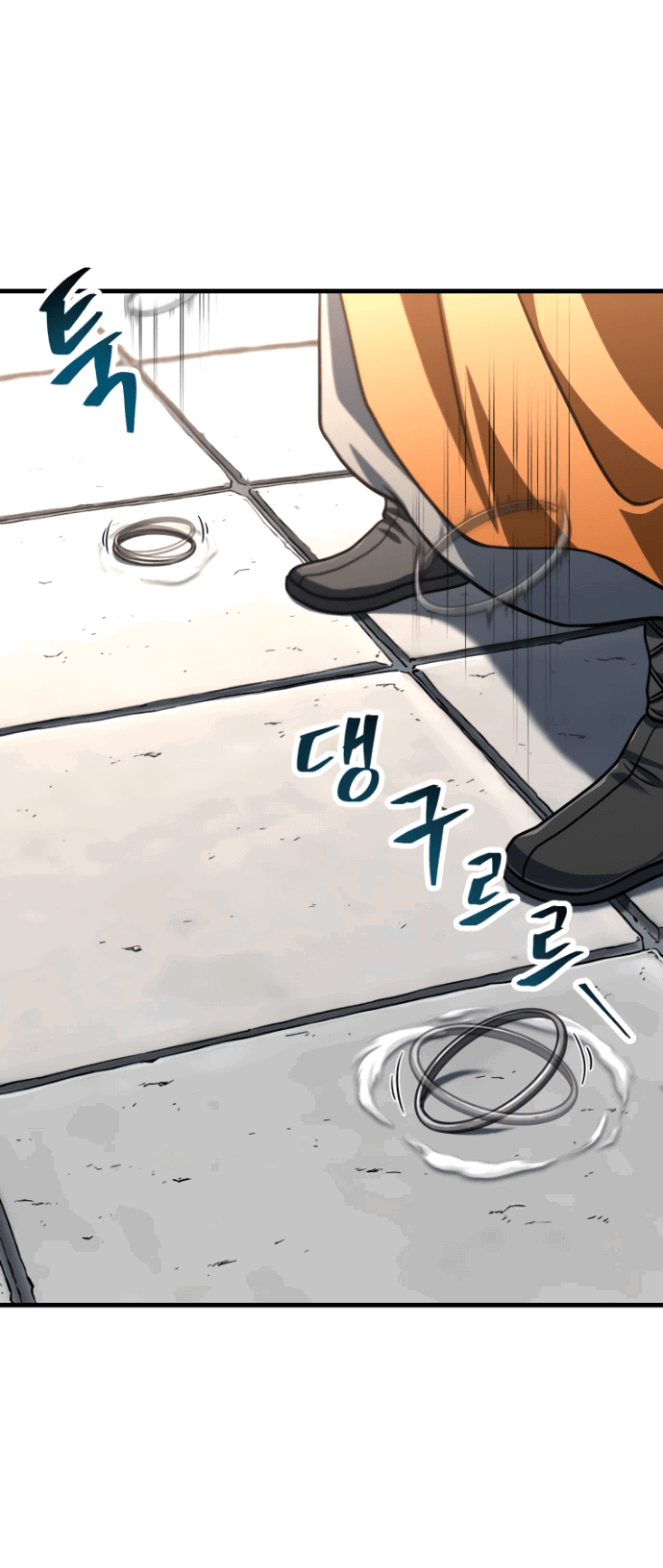 Манга Игрок, который не может повысить уровень - Глава 205 Страница 45