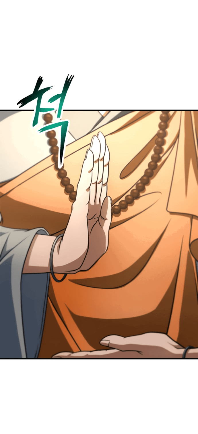 Манга Игрок, который не может повысить уровень - Глава 205 Страница 22