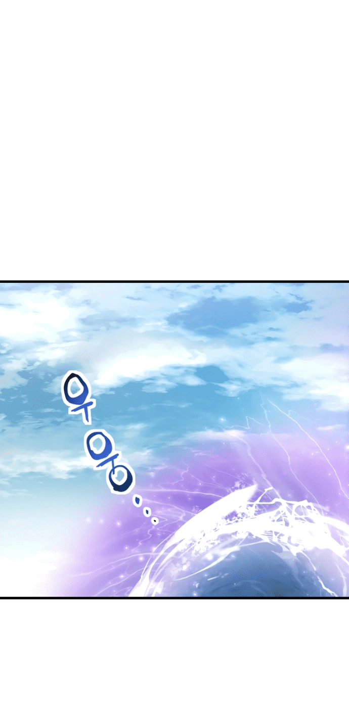 Манга Игрок, который не может повысить уровень - Глава 205 Страница 1