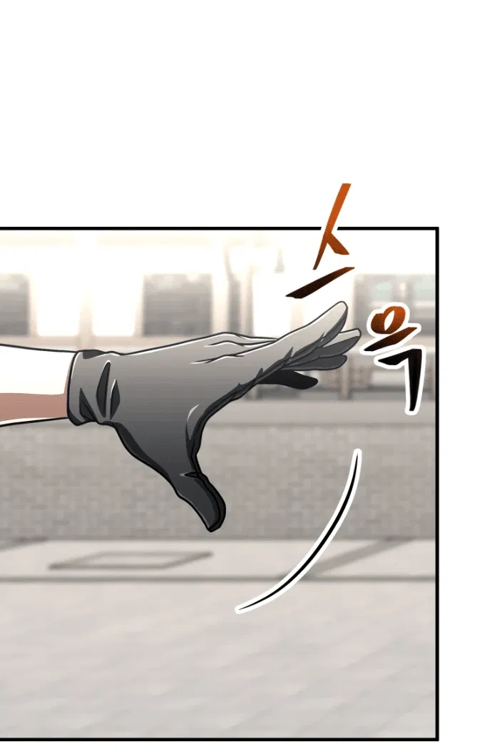 Манга Игрок, который не может повысить уровень - Глава 205 Страница 52