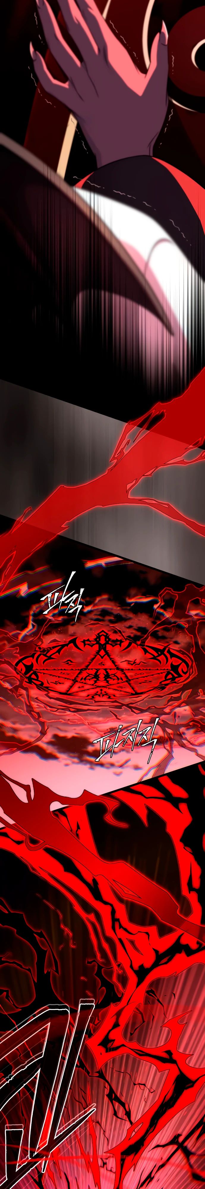 Манга Варлок, переродившийся спустя 66 666 лет - Глава 156 Страница 2