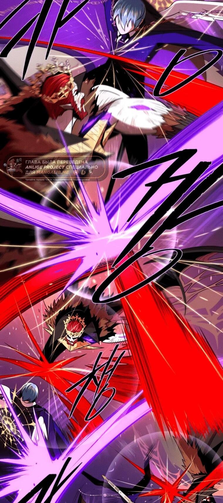 Манга Варлок, переродившийся спустя 66 666 лет - Глава 159 Страница 8