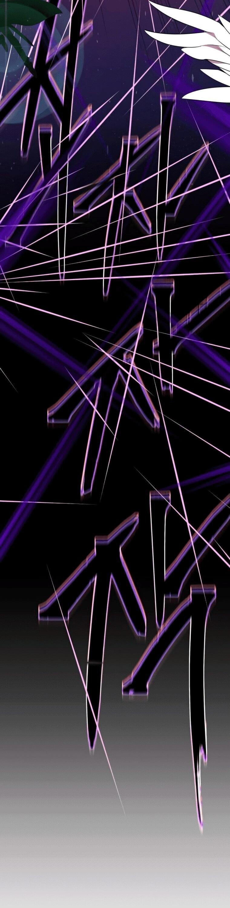 Манга Варлок, переродившийся спустя 66 666 лет - Глава 158 Страница 44