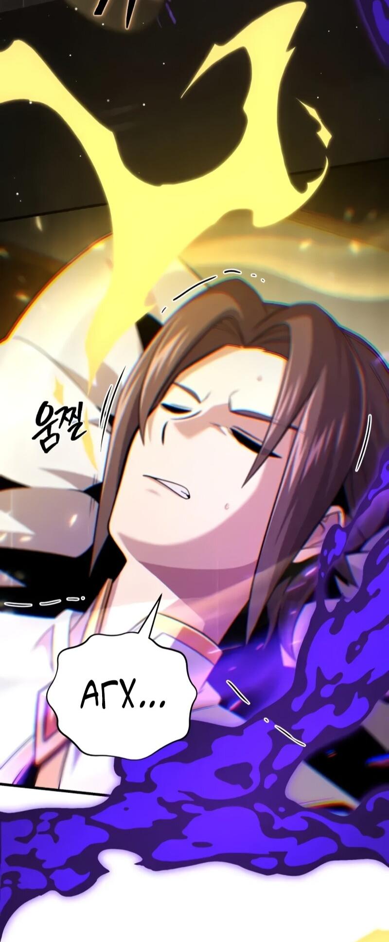 Манга Варлок, переродившийся спустя 66 666 лет - Глава 164 Страница 24