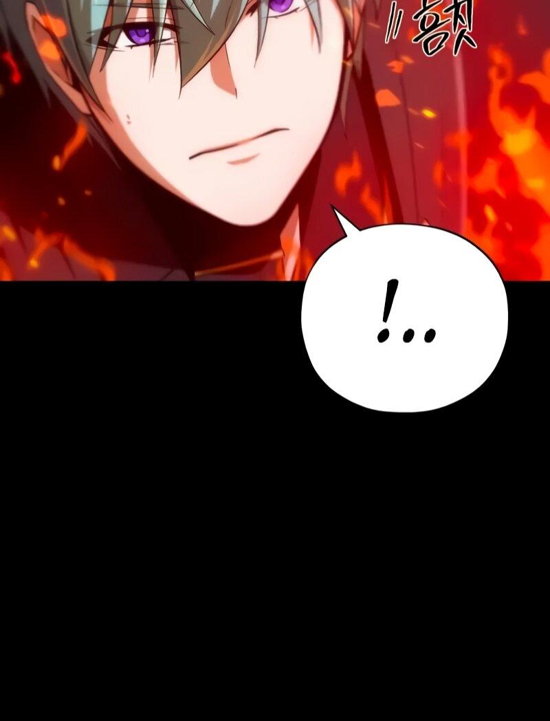 Манга Варлок, переродившийся спустя 66 666 лет - Глава 165 Страница 18