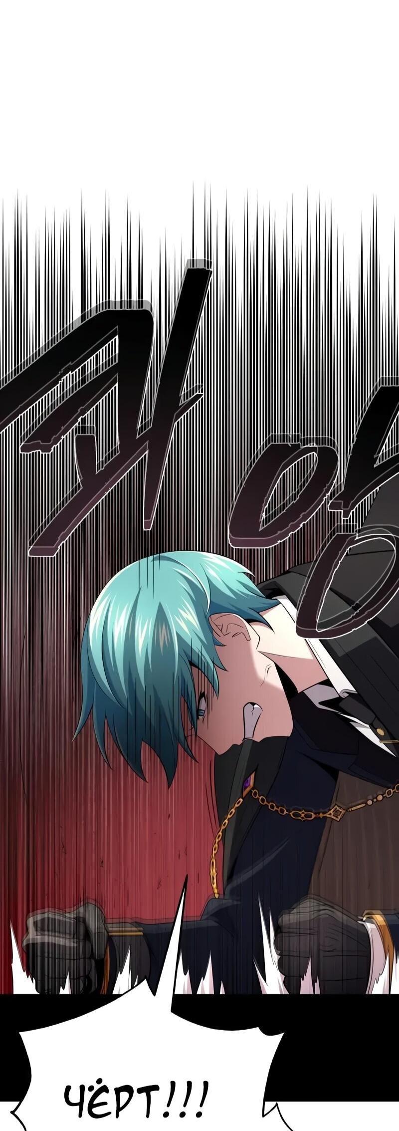 Манга Варлок, переродившийся спустя 66 666 лет - Глава 165 Страница 40