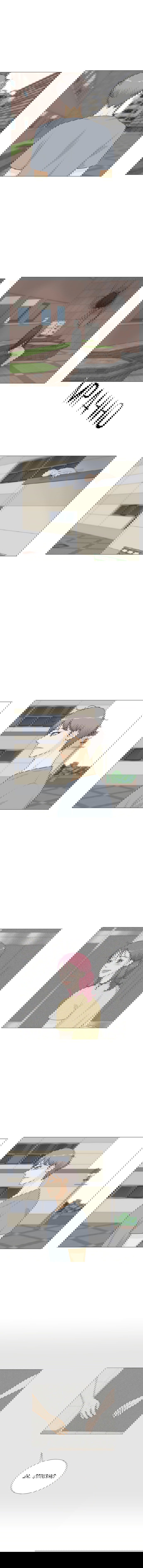 Манга Полупризрак - Глава 53 Страница 6