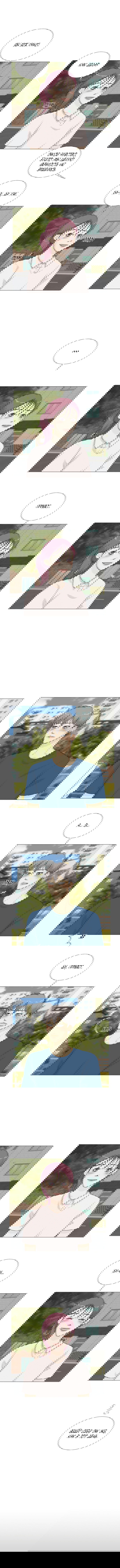 Манга Полупризрак - Глава 59 Страница 3