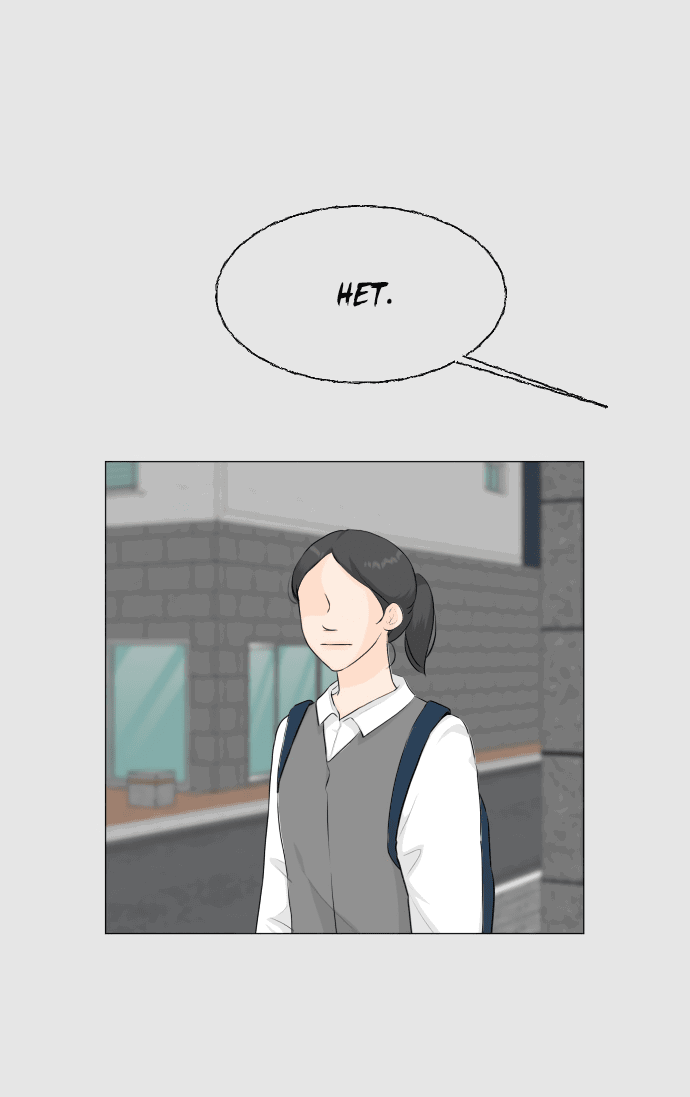 Манга Полупризрак - Глава 147 Страница 1