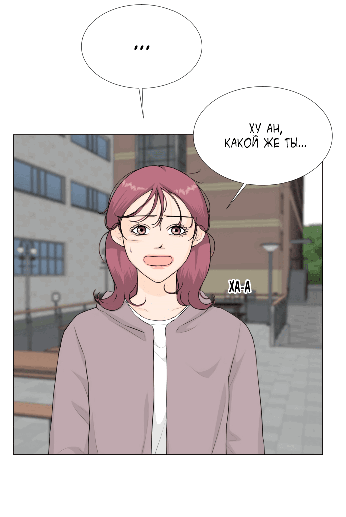 Манга Полупризрак - Глава 147 Страница 38