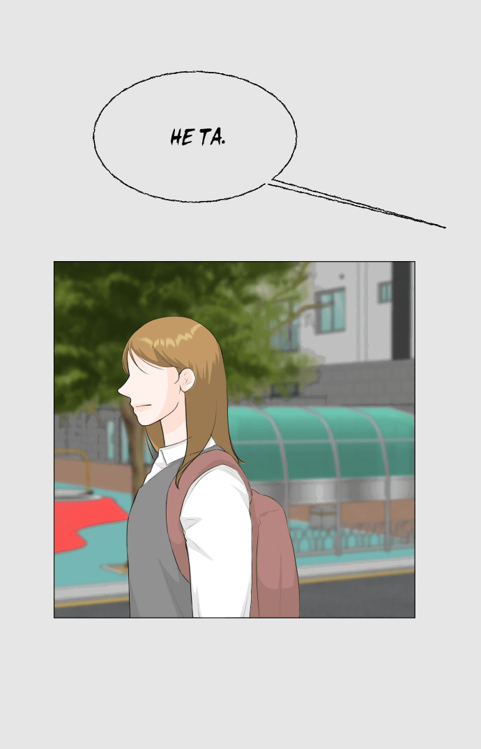 Манга Полупризрак - Глава 147 Страница 2