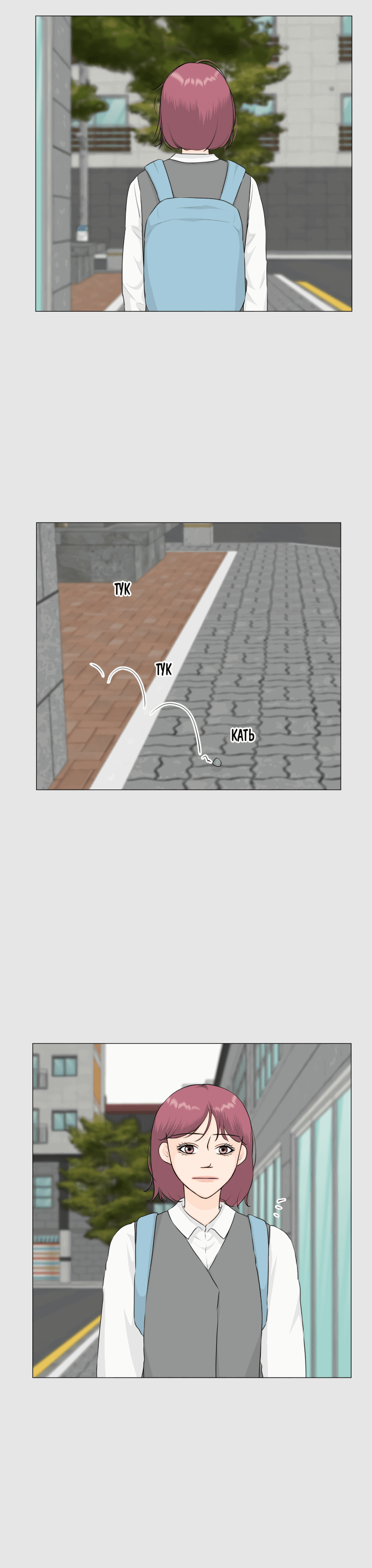 Манга Полупризрак - Глава 146 Страница 14