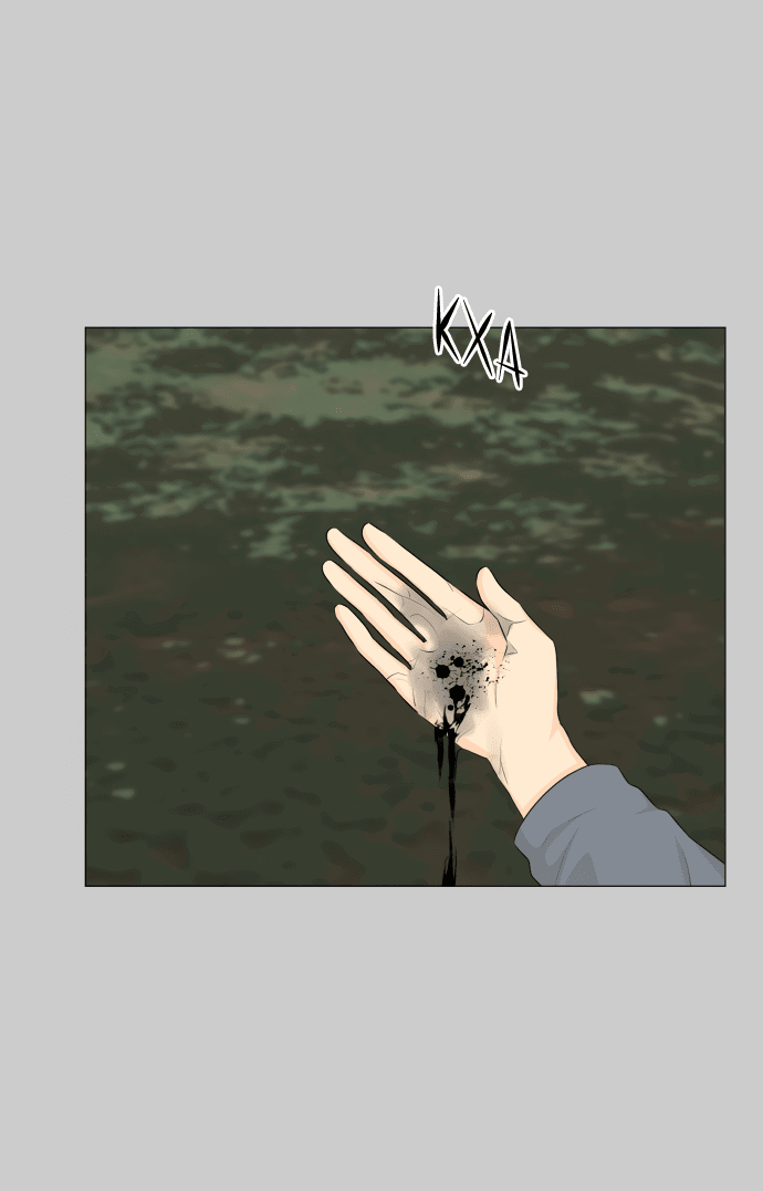 Манга Полупризрак - Глава 145 Страница 37