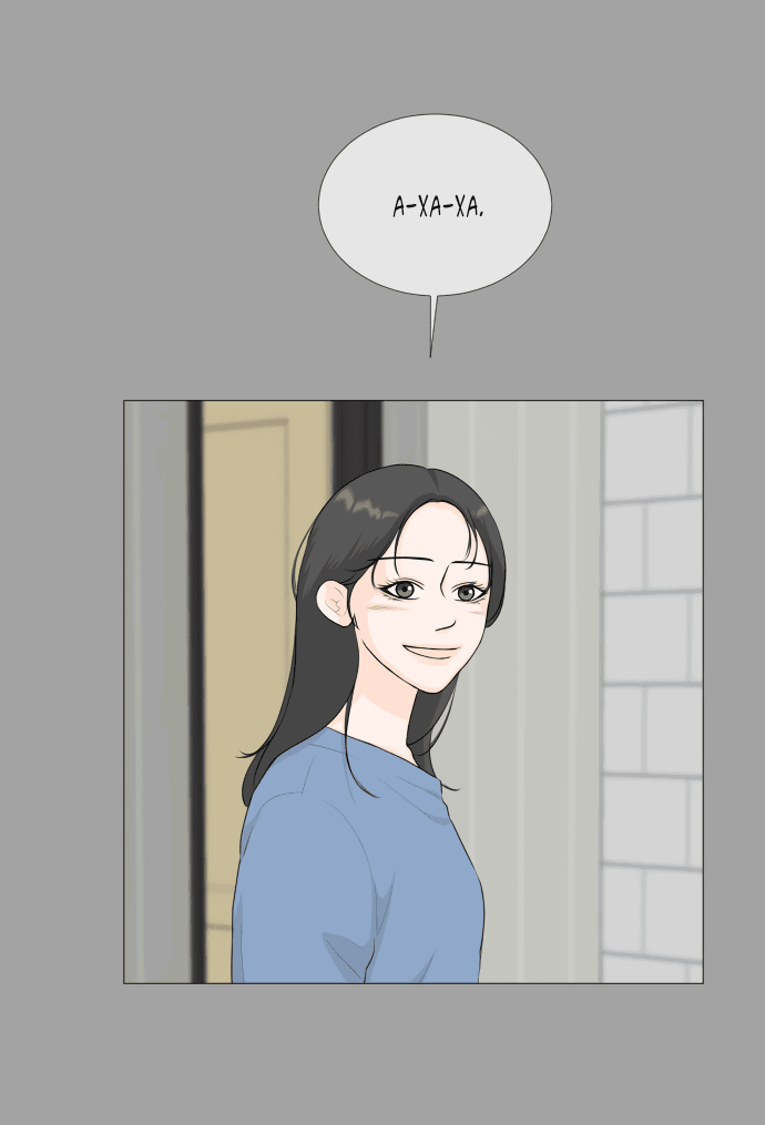 Манга Полупризрак - Глава 144 Страница 14