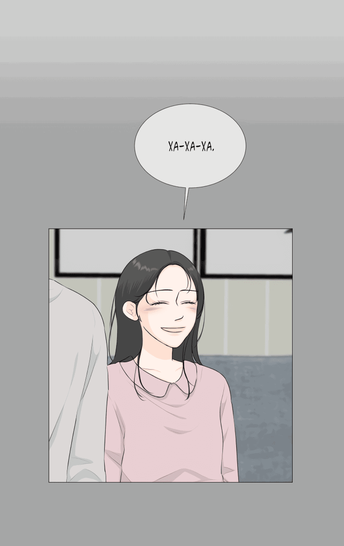 Манга Полупризрак - Глава 144 Страница 13