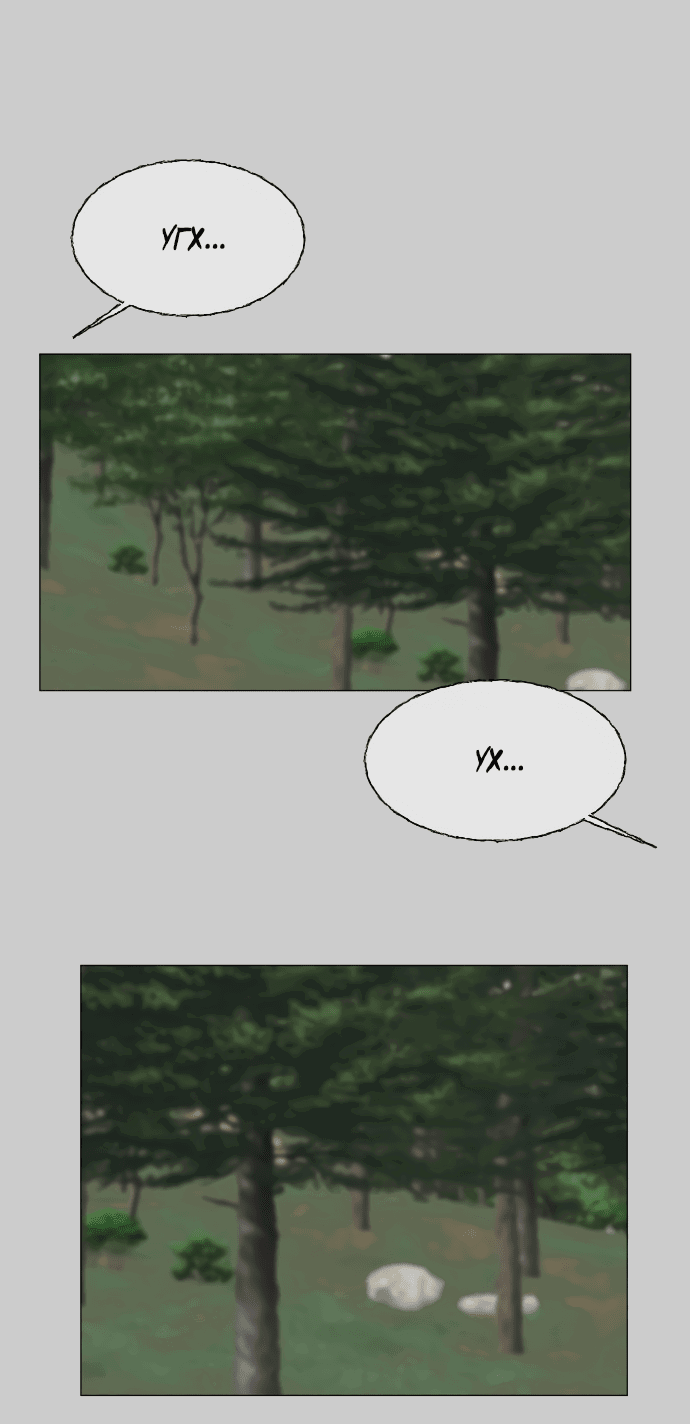 Манга Полупризрак - Глава 144 Страница 38